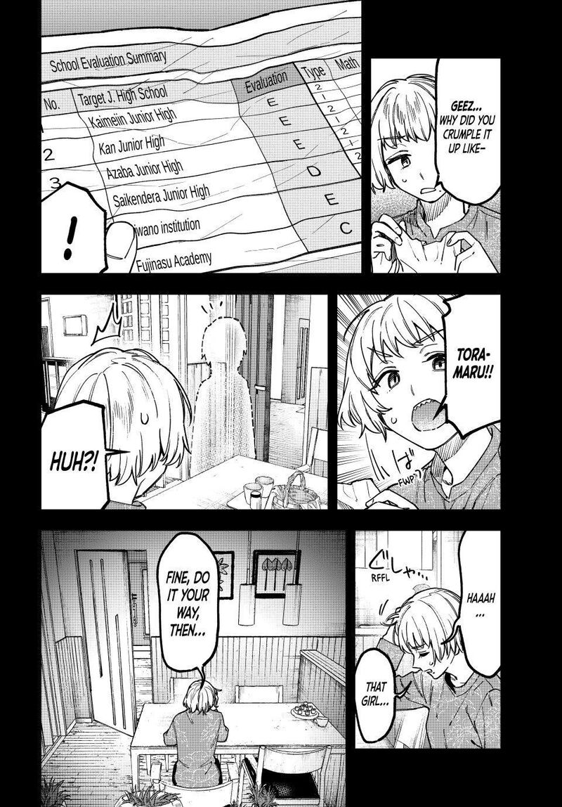 Seitokai Ni Mo Ana Wa Aru 179 4
