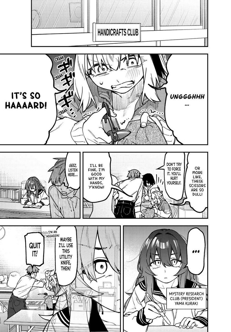 Seitokai Ni Mo Ana Wa Aru 180 1