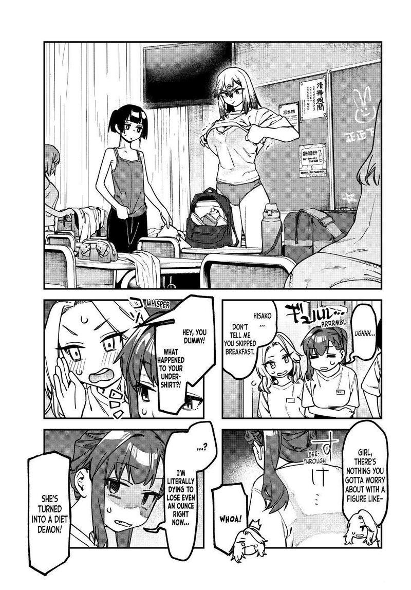 Seitokai Ni Mo Ana Wa Aru 182 4
