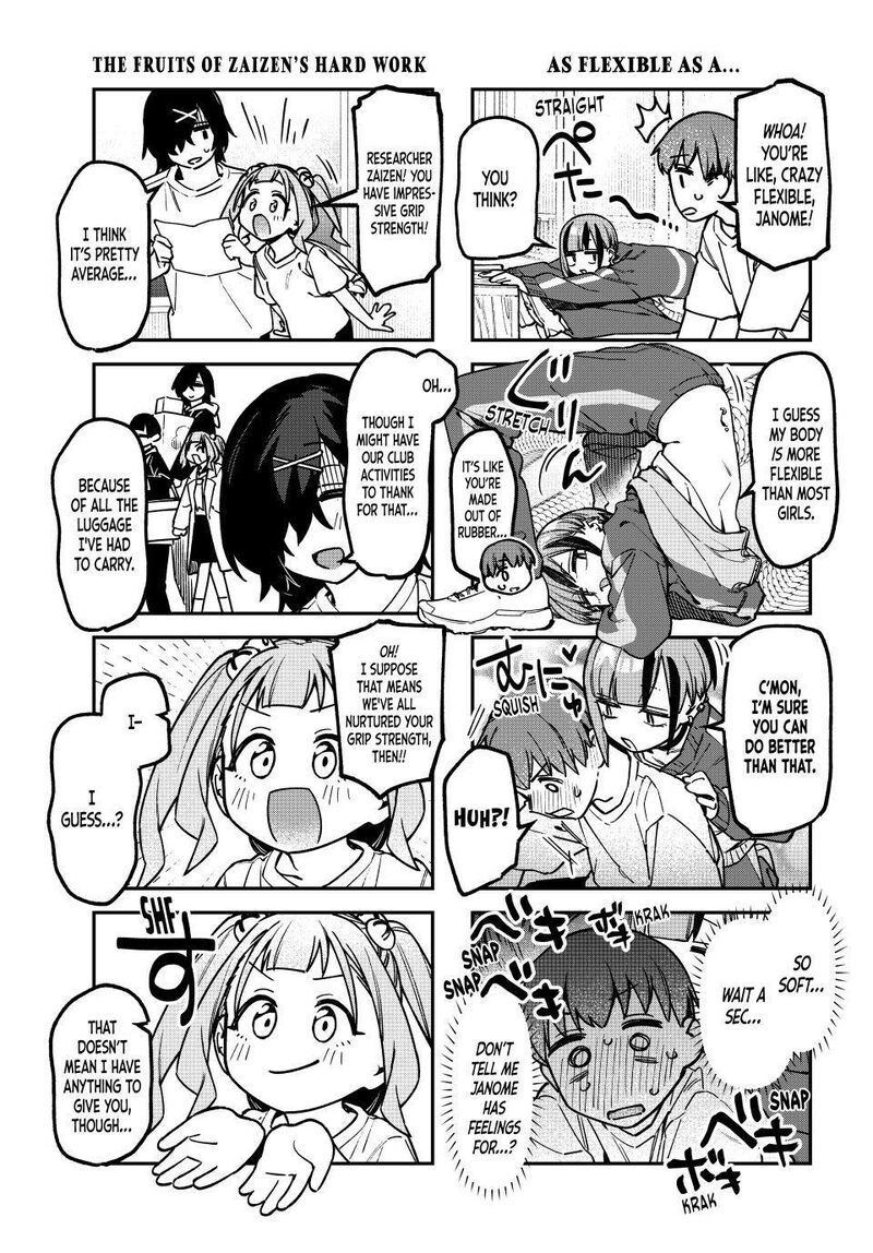 Seitokai Ni Mo Ana Wa Aru 182 6