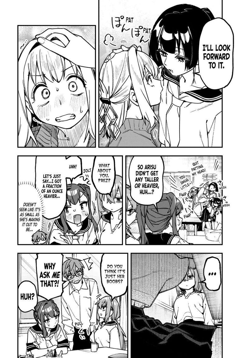 Seitokai Ni Mo Ana Wa Aru 182 9