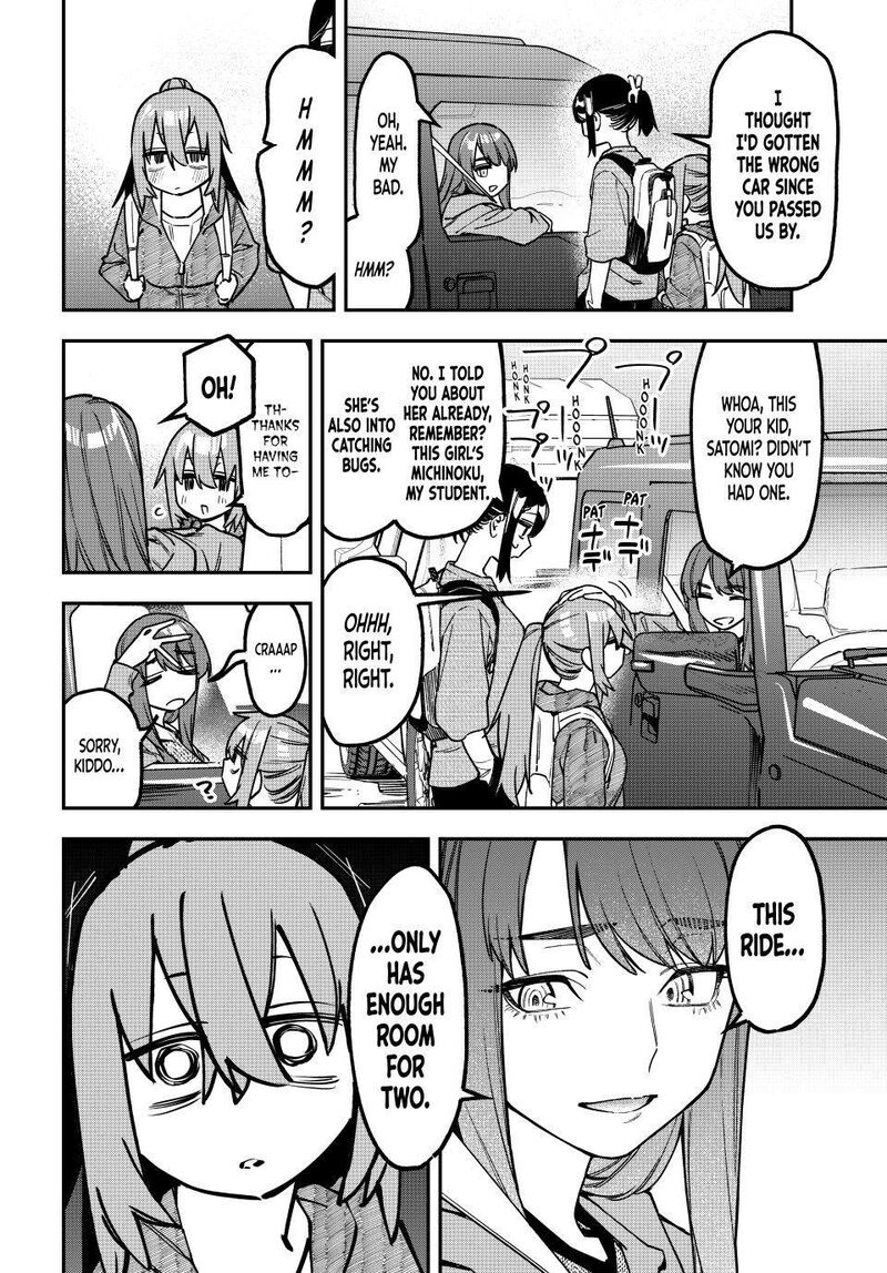 Seitokai Ni Mo Ana Wa Aru 183 4