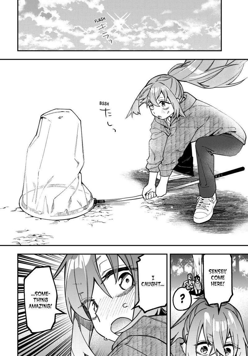 Seitokai Ni Mo Ana Wa Aru 184 8