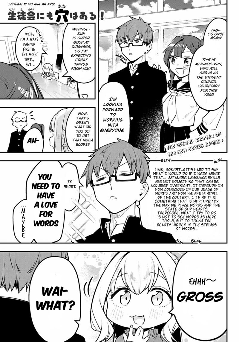 Seitokai Ni Mo Ana Wa Aru 2 2