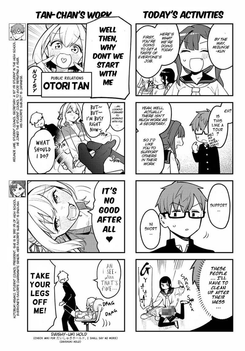 Seitokai Ni Mo Ana Wa Aru 2 4