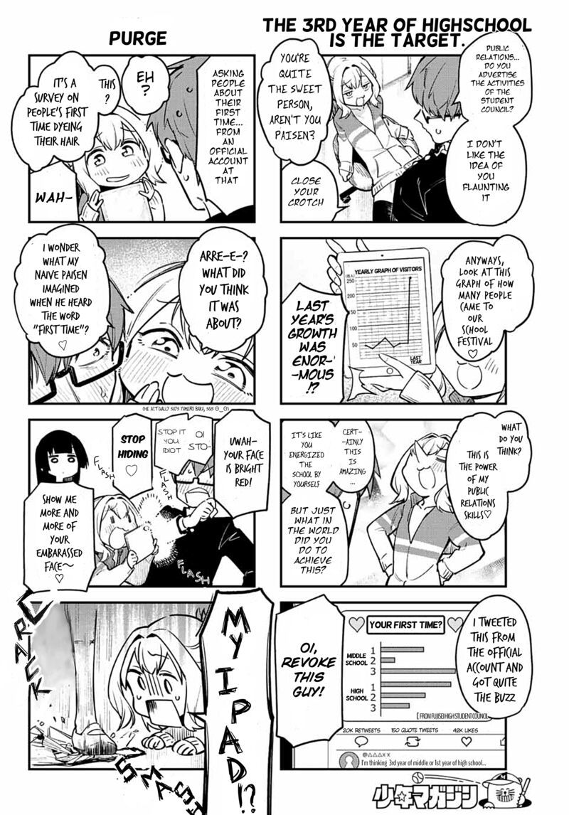 Seitokai Ni Mo Ana Wa Aru 2 5