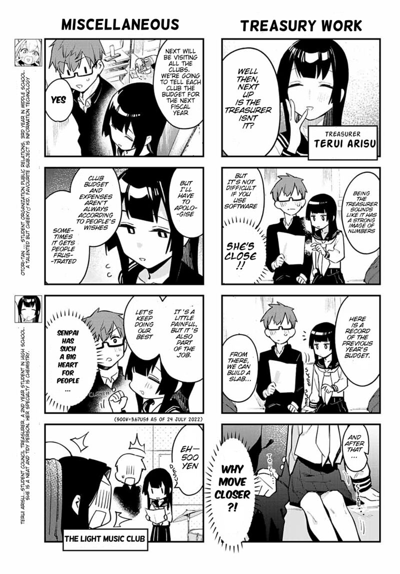 Seitokai Ni Mo Ana Wa Aru 2 6