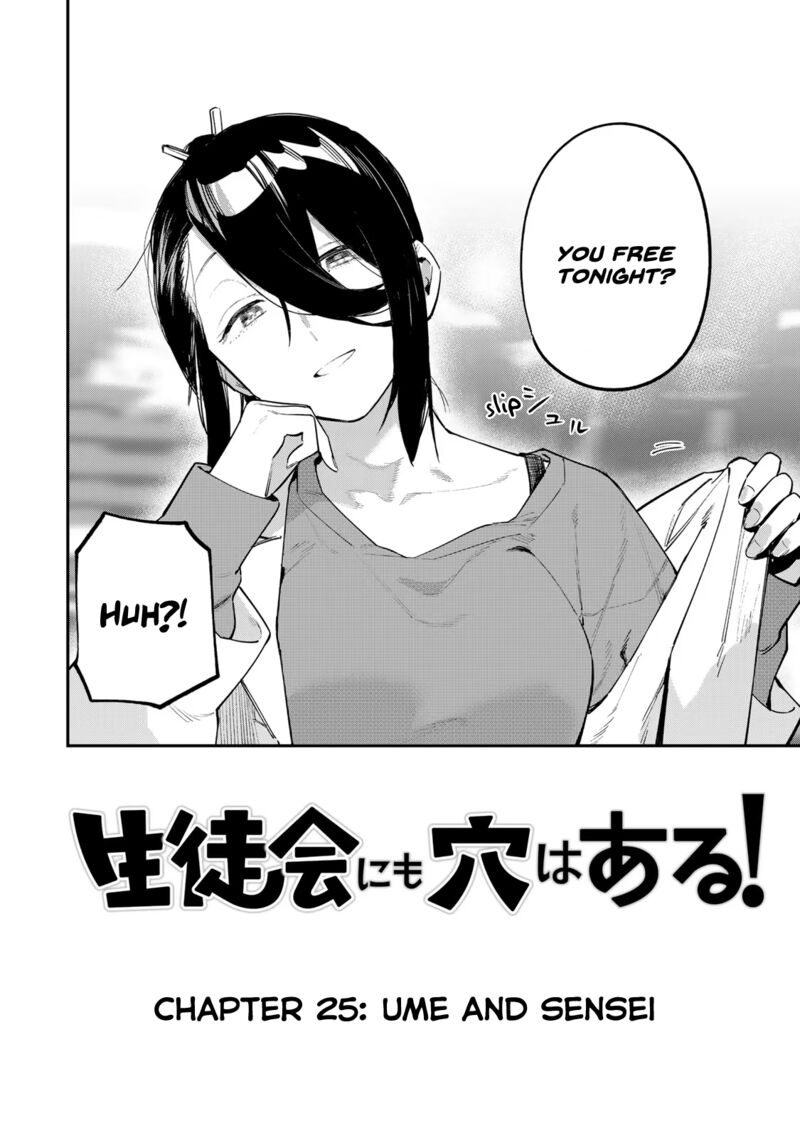 Seitokai Ni Mo Ana Wa Aru 25 2