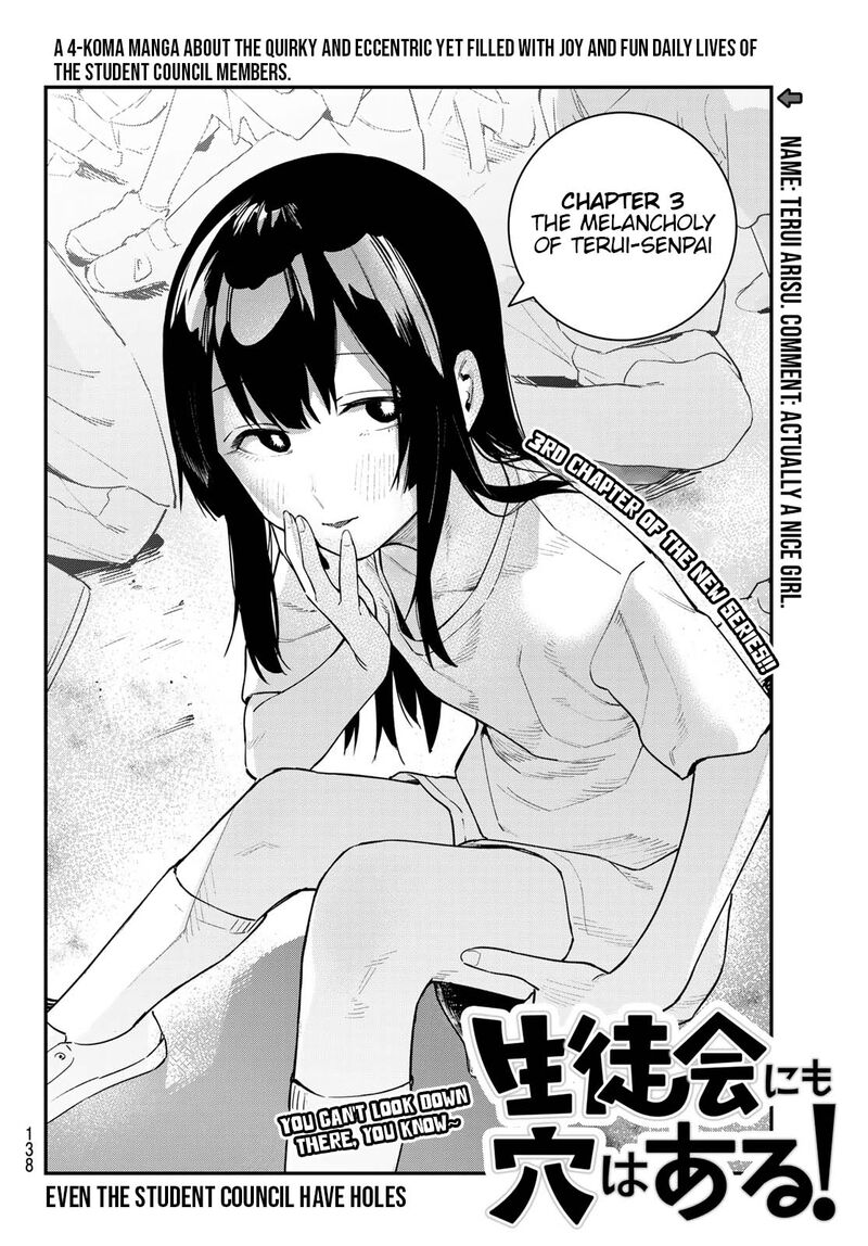 Seitokai Ni Mo Ana Wa Aru 3 3