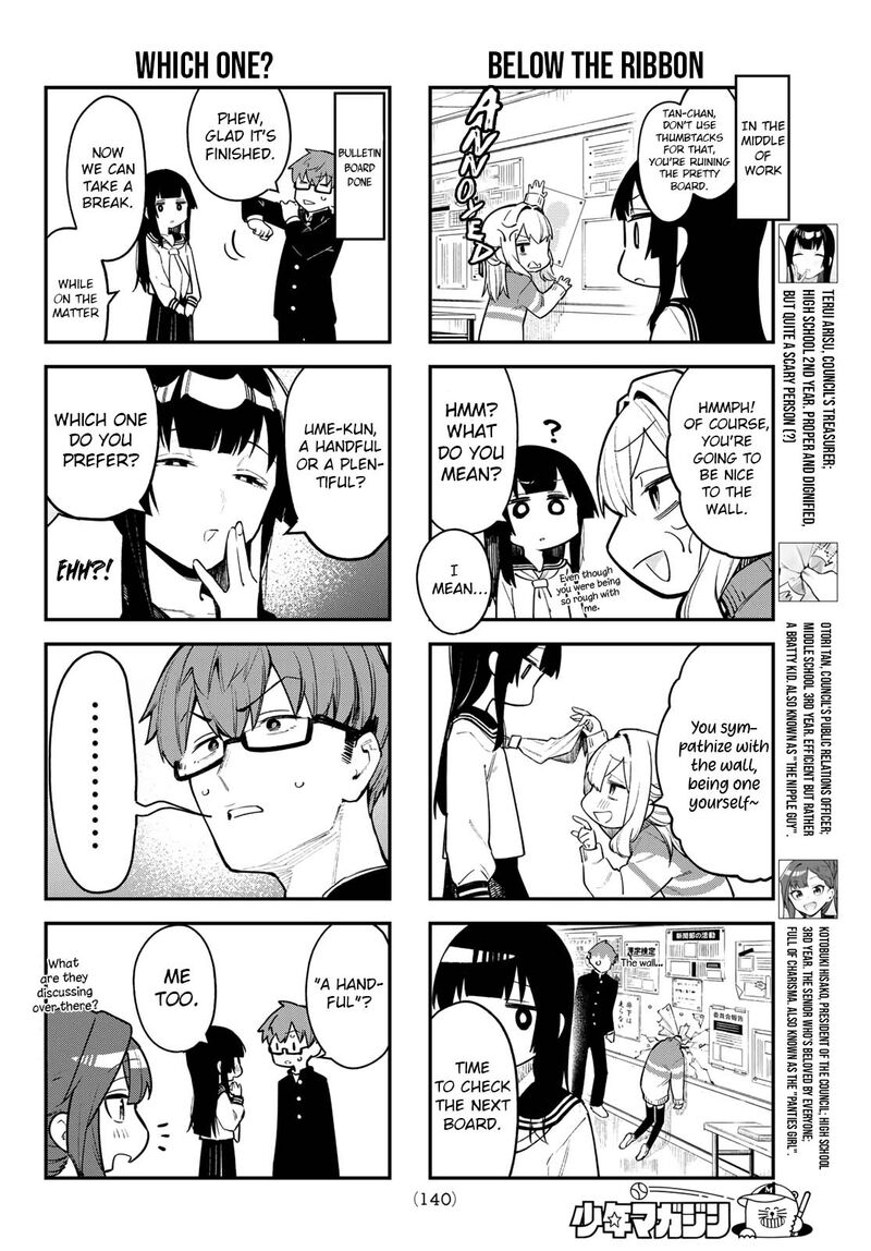 Seitokai Ni Mo Ana Wa Aru 3 5