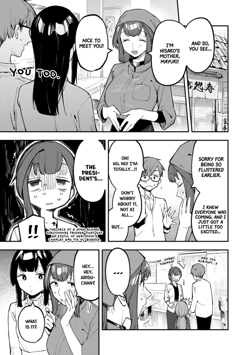 Seitokai Ni Mo Ana Wa Aru 32 1