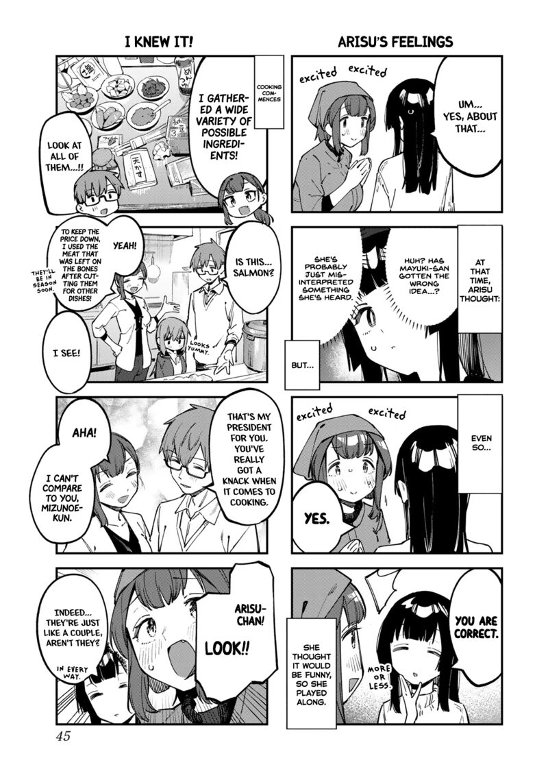 Seitokai Ni Mo Ana Wa Aru 32 3