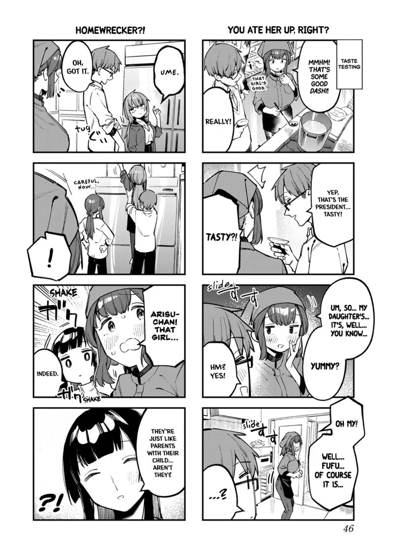 Seitokai Ni Mo Ana Wa Aru 32 4
