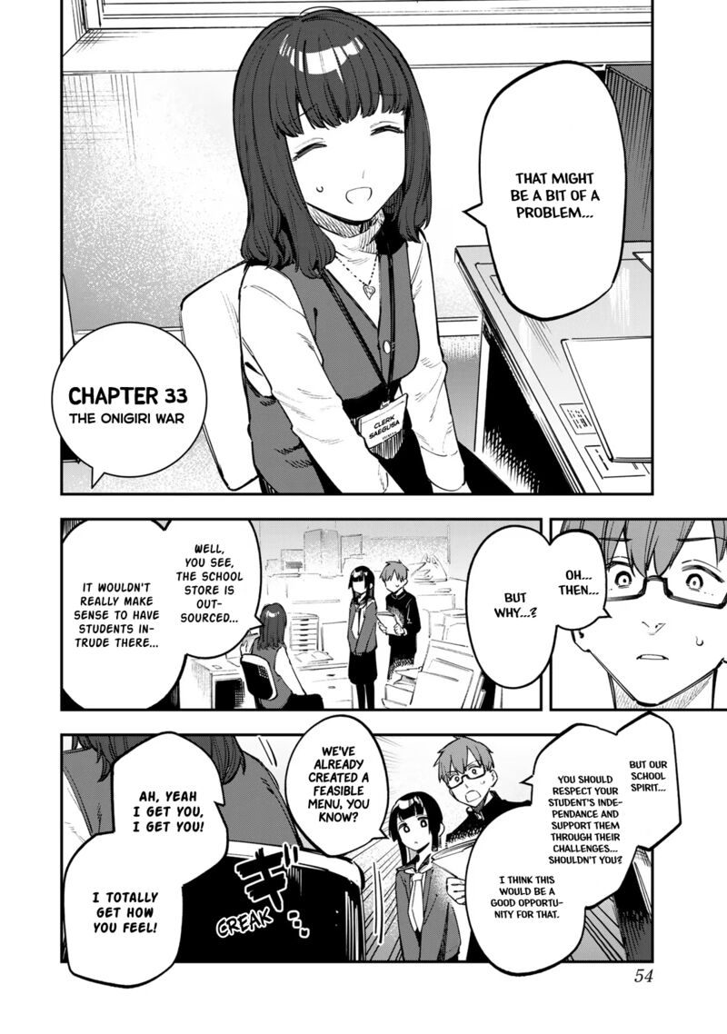 Seitokai Ni Mo Ana Wa Aru 33 2