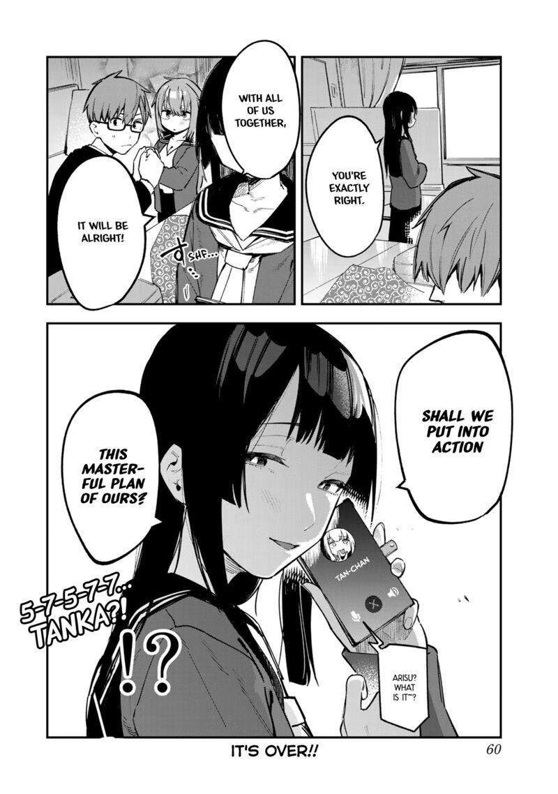 Seitokai Ni Mo Ana Wa Aru 33 8