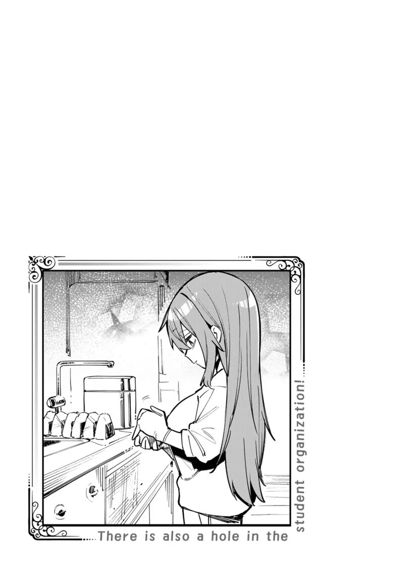 Seitokai Ni Mo Ana Wa Aru 33 9