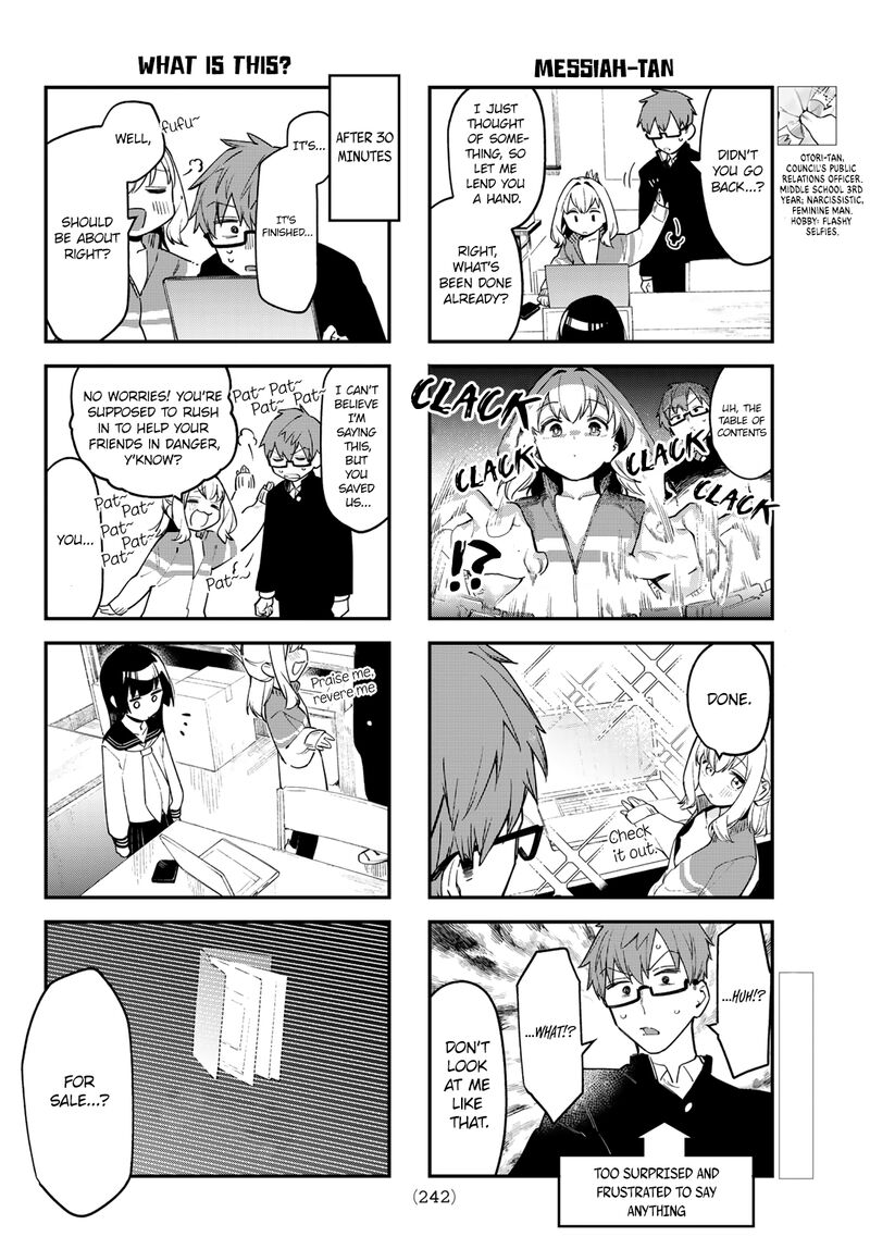 Seitokai Ni Mo Ana Wa Aru 4 7