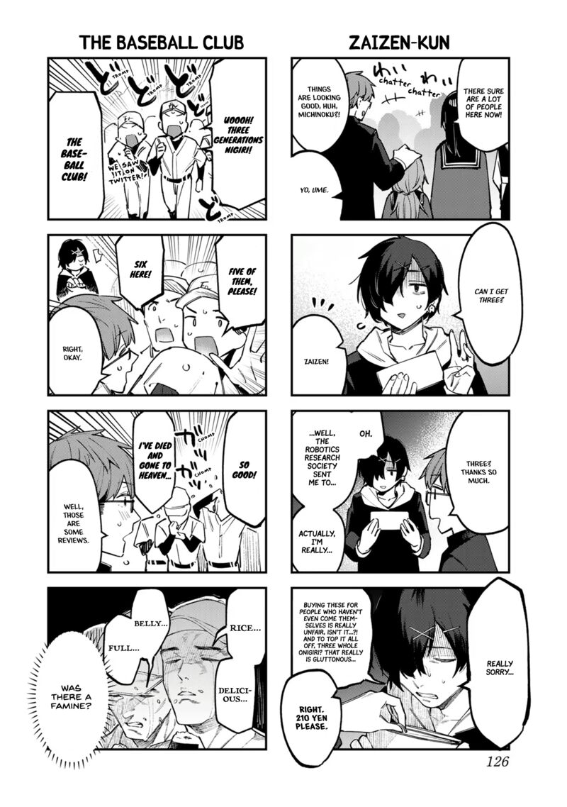 Seitokai Ni Mo Ana Wa Aru 40 4