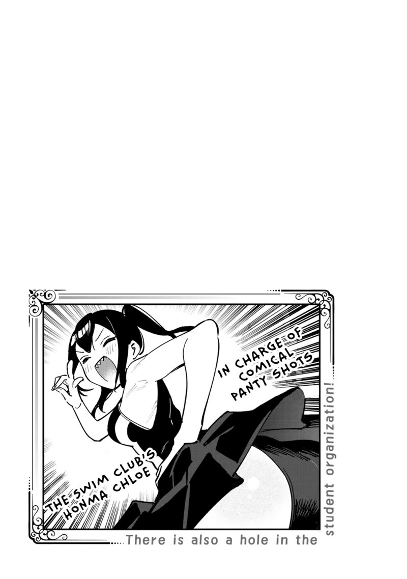 Seitokai Ni Mo Ana Wa Aru 42 9