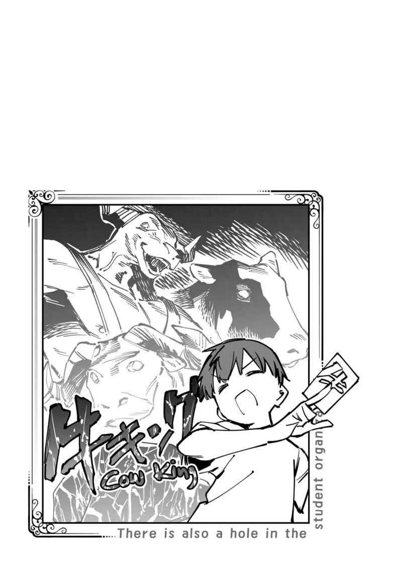 Seitokai Ni Mo Ana Wa Aru 45 9