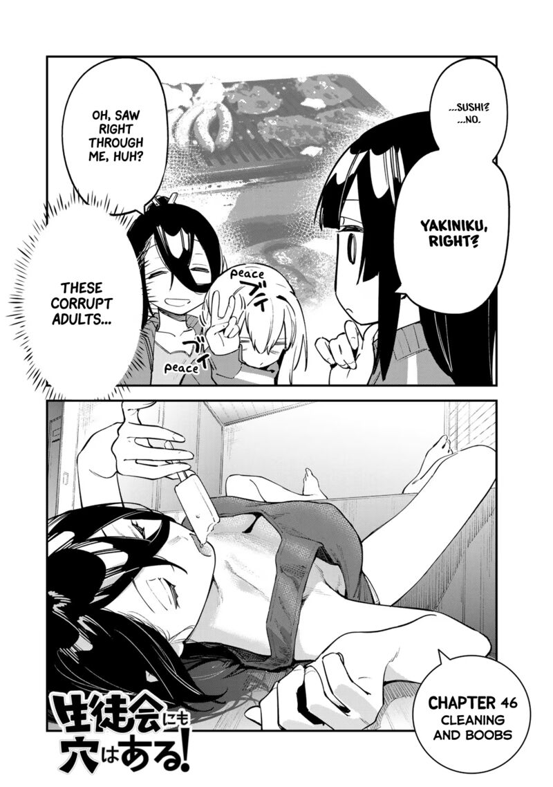 Seitokai Ni Mo Ana Wa Aru 46 3