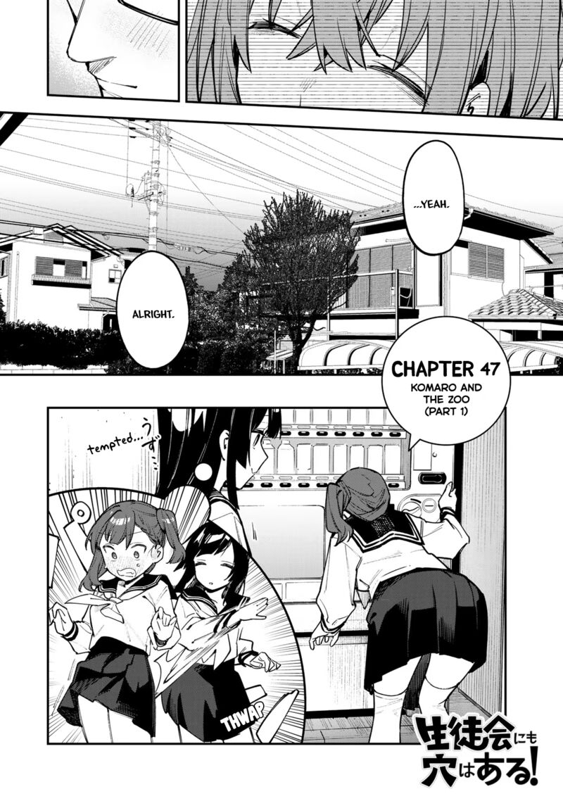 Seitokai Ni Mo Ana Wa Aru 47 2