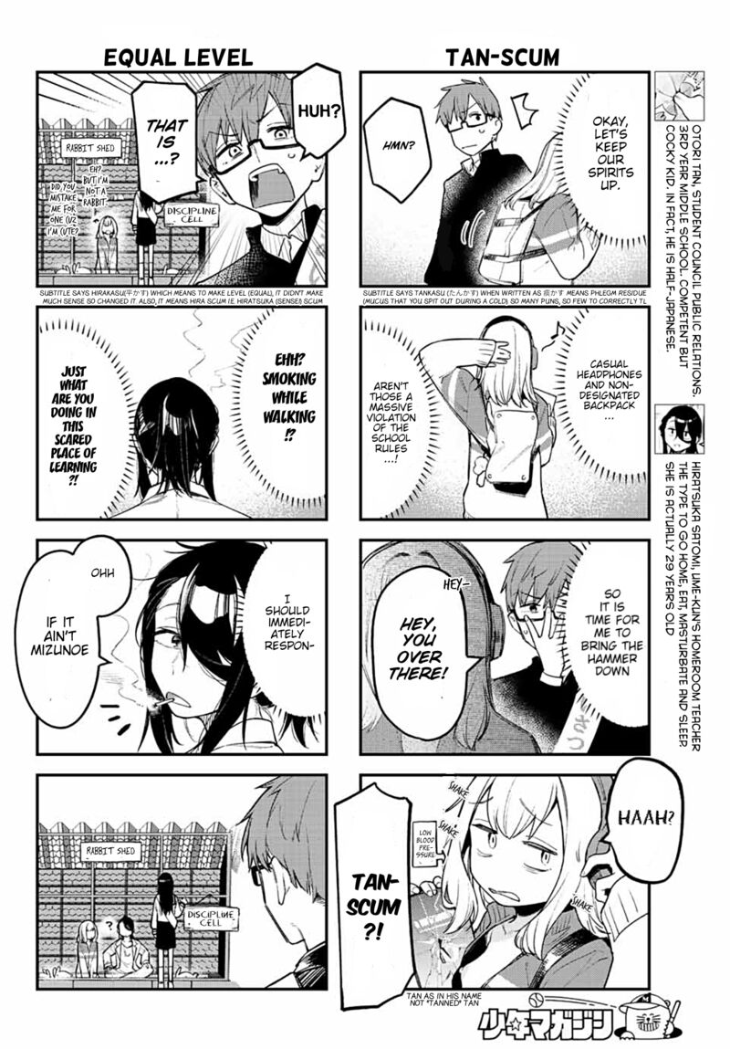 Seitokai Ni Mo Ana Wa Aru 5 5