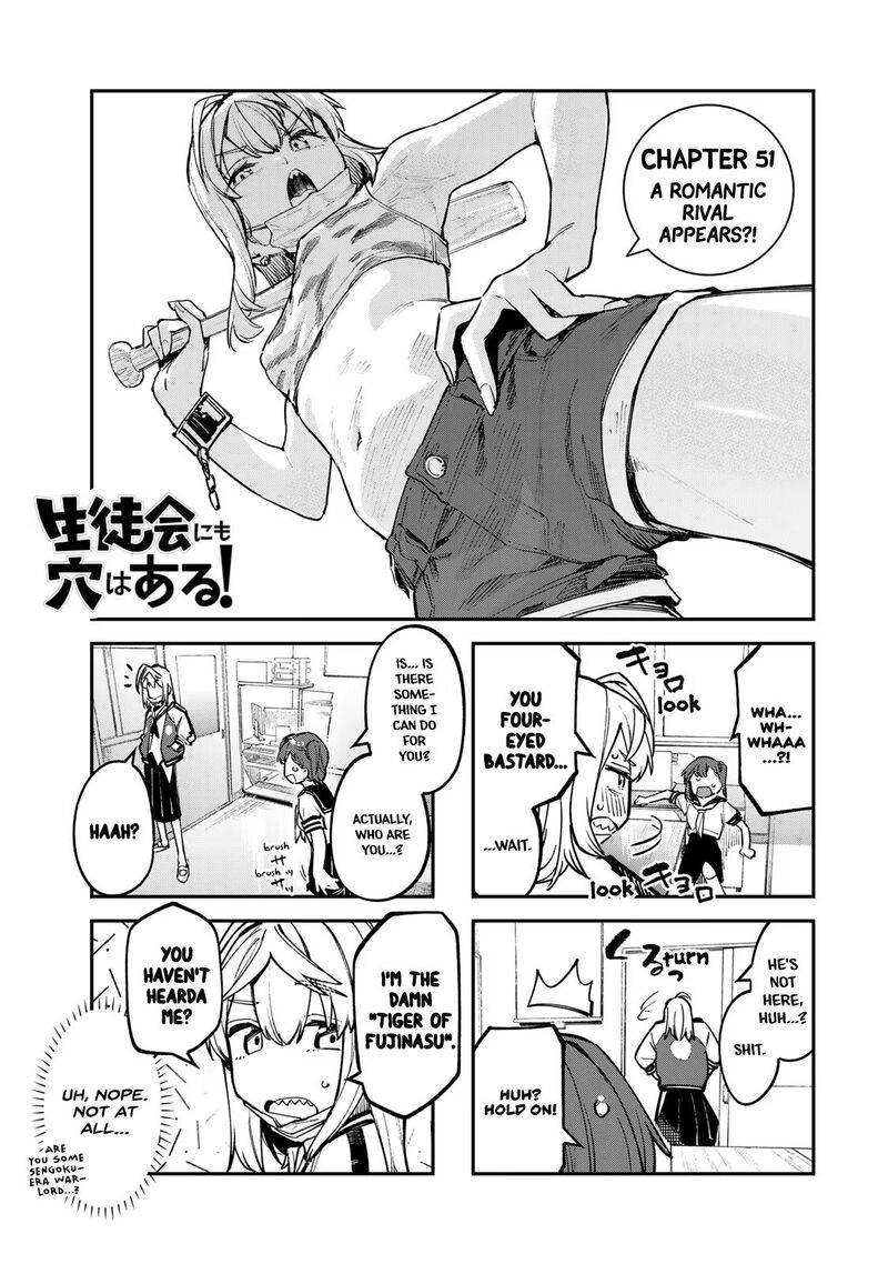 Seitokai Ni Mo Ana Wa Aru 51 3