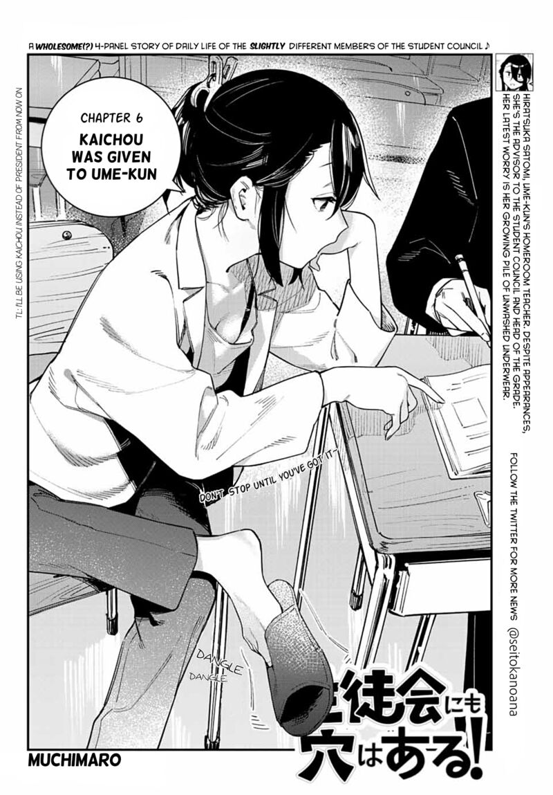 Seitokai Ni Mo Ana Wa Aru 6 2