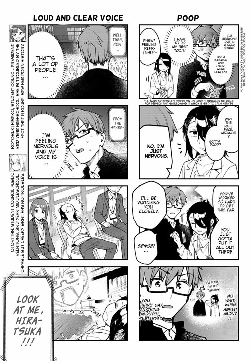 Seitokai Ni Mo Ana Wa Aru 6 5