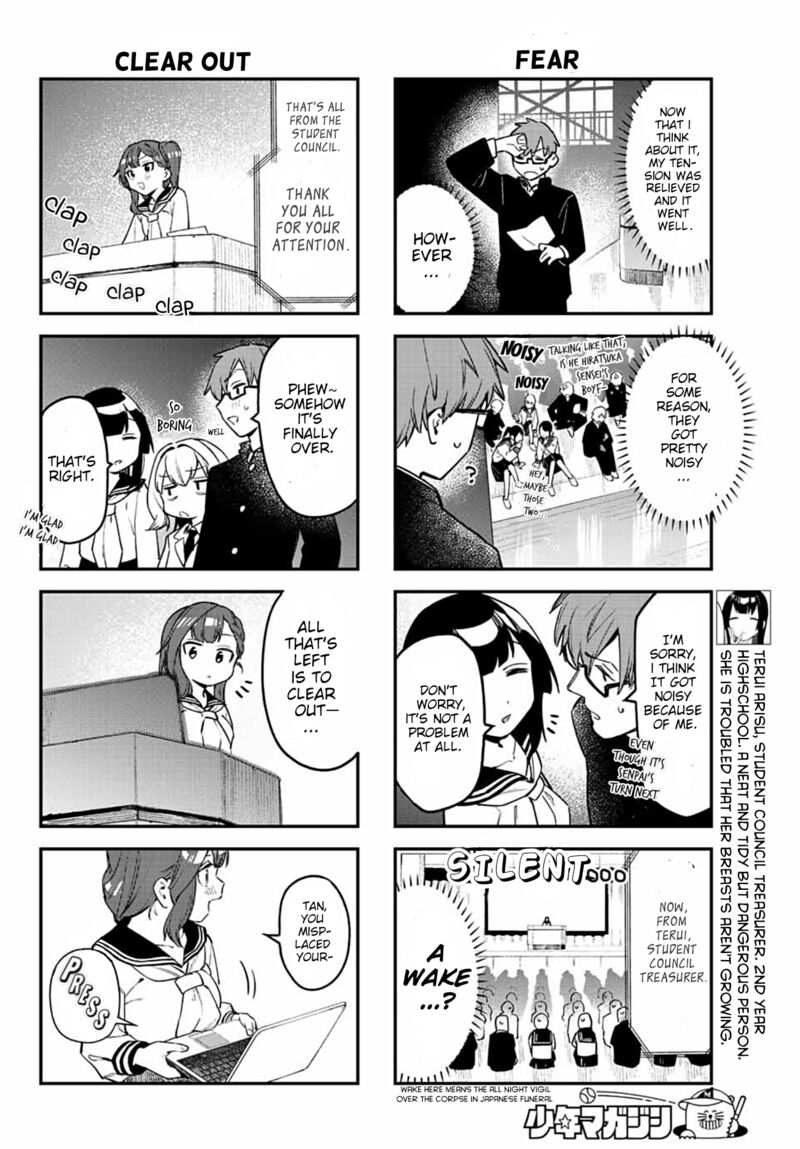 Seitokai Ni Mo Ana Wa Aru 6 6