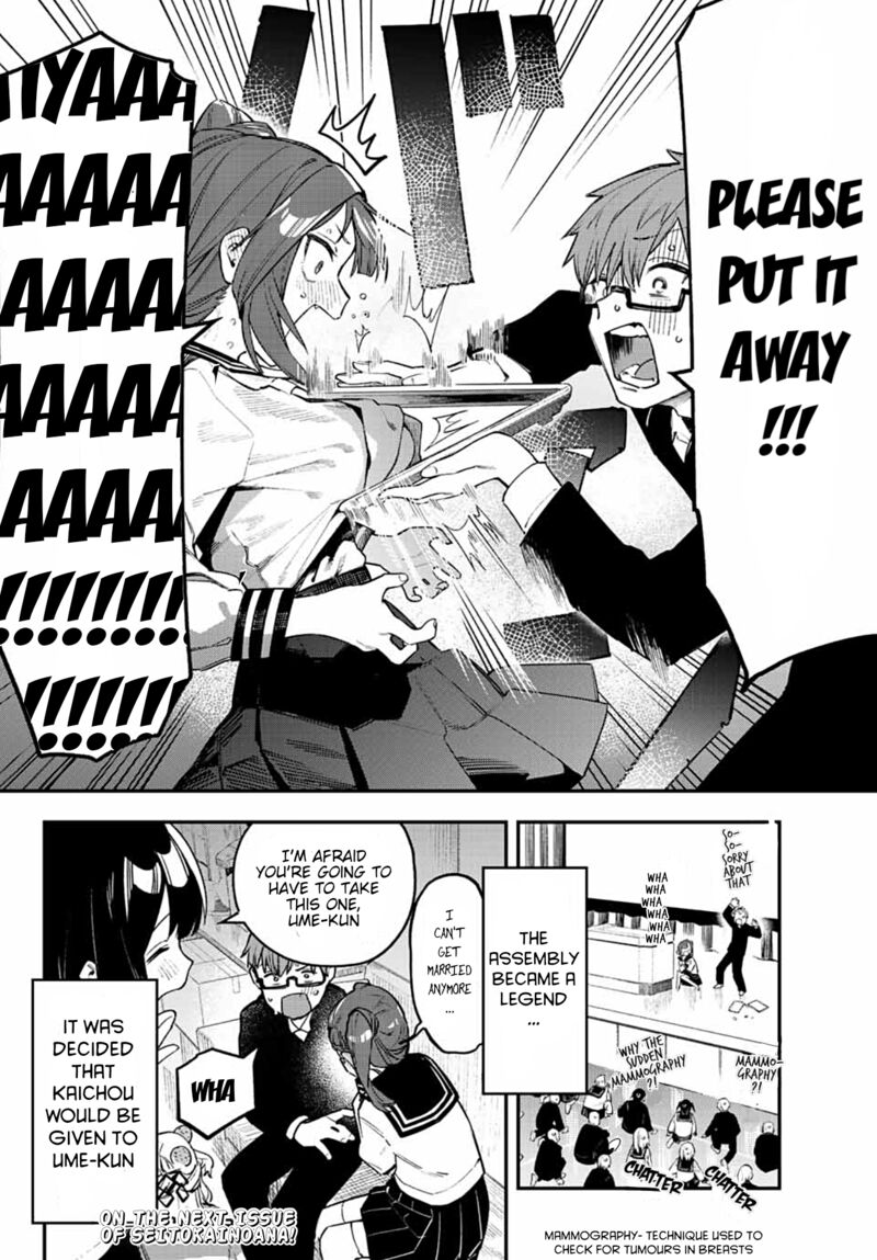 Seitokai Ni Mo Ana Wa Aru 6 8
