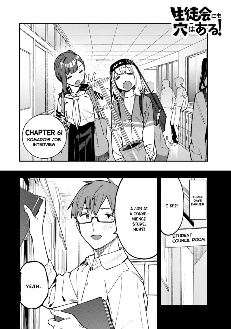 Seitokai Ni Mo Ana Wa Aru 61 2