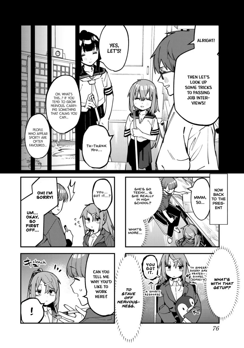 Seitokai Ni Mo Ana Wa Aru 61 4