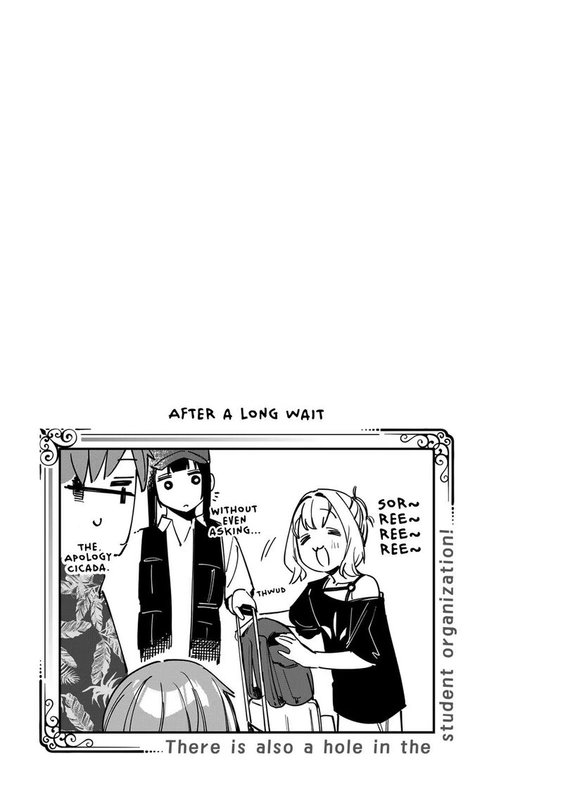 Seitokai Ni Mo Ana Wa Aru 65 9