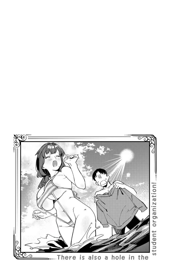 Seitokai Ni Mo Ana Wa Aru 66 9