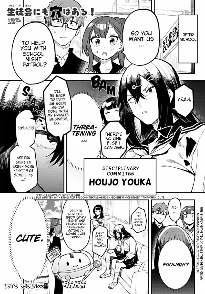 Seitokai Ni Mo Ana Wa Aru 7 1
