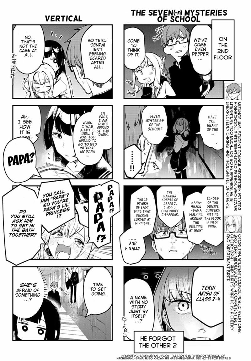 Seitokai Ni Mo Ana Wa Aru 7 4