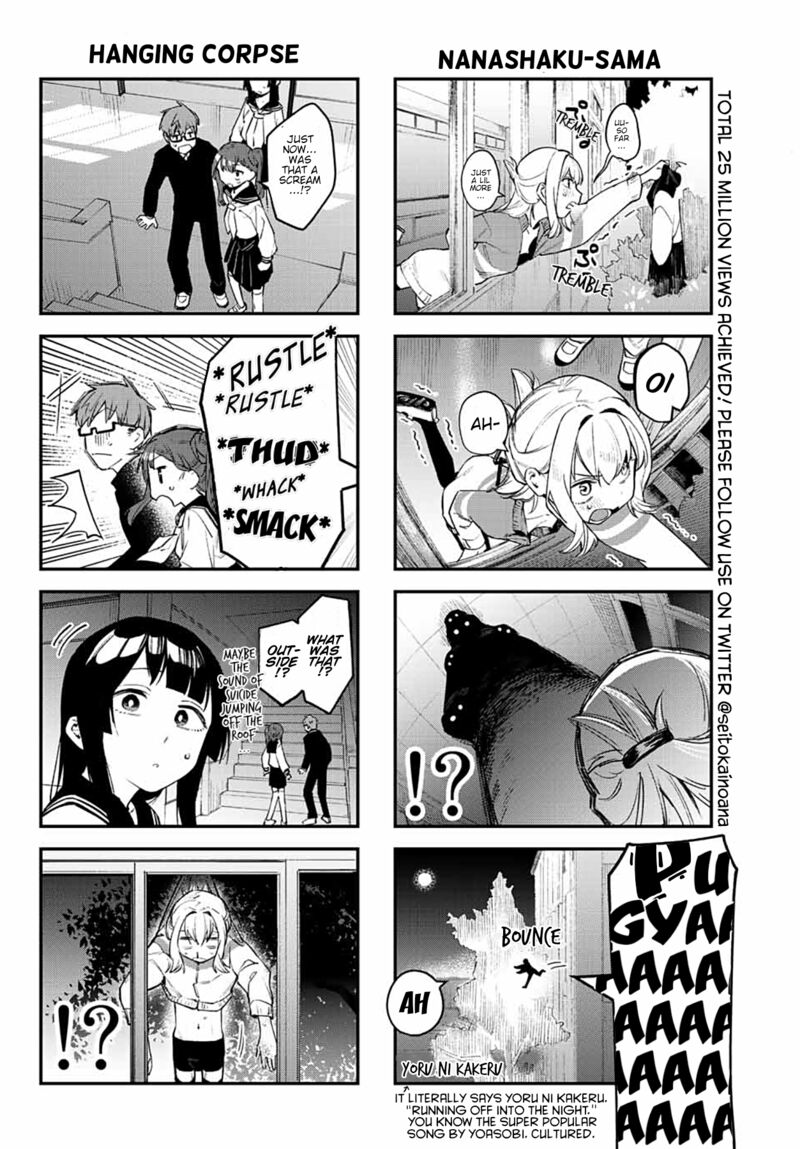 Seitokai Ni Mo Ana Wa Aru 7 6