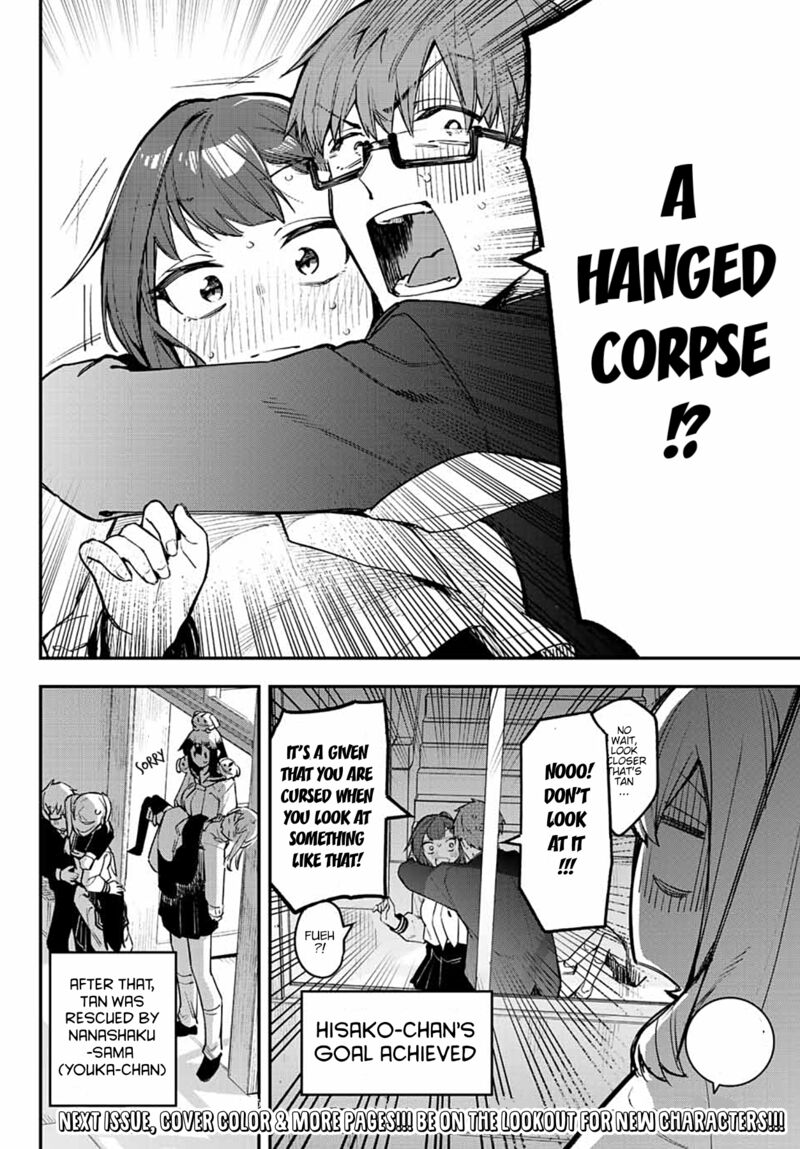 Seitokai Ni Mo Ana Wa Aru 7 8