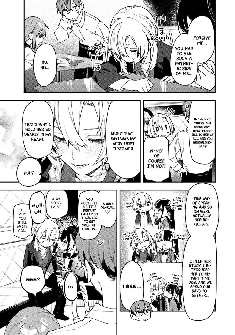 Seitokai Ni Mo Ana Wa Aru 78 7