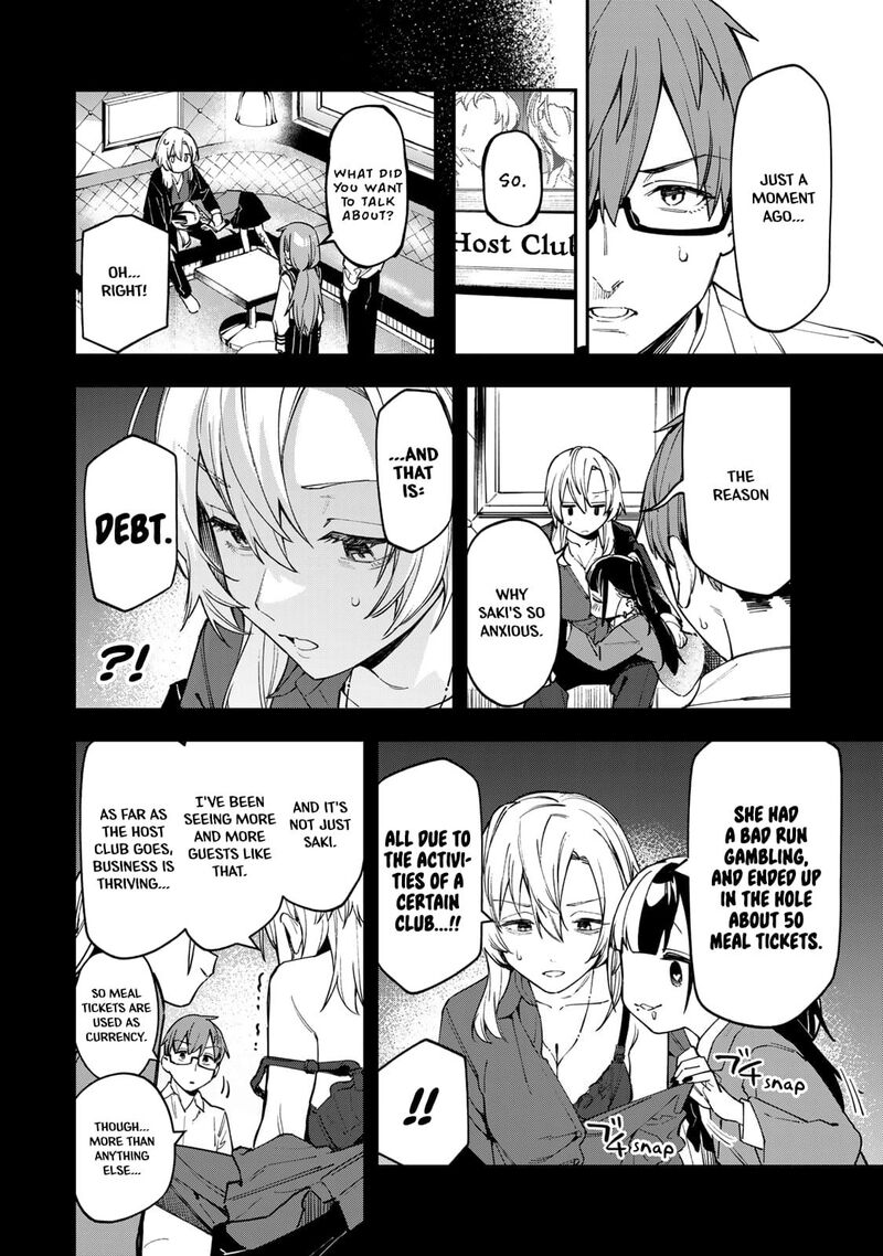 Seitokai Ni Mo Ana Wa Aru 79 2