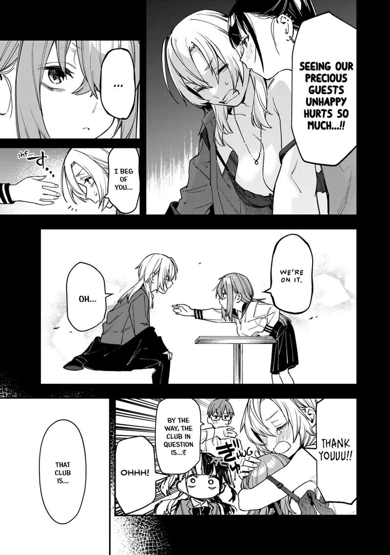 Seitokai Ni Mo Ana Wa Aru 79 3