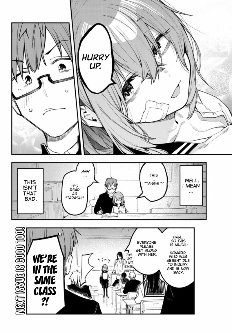 Seitokai Ni Mo Ana Wa Aru 8 11