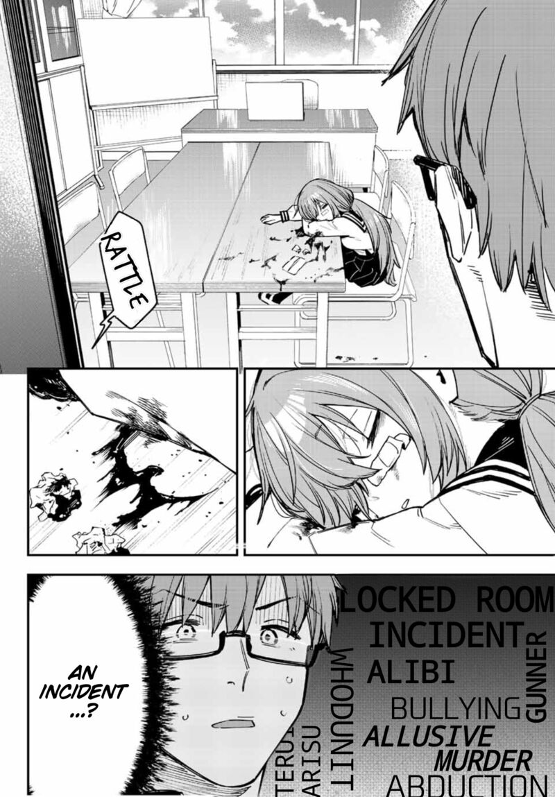 Seitokai Ni Mo Ana Wa Aru 8 5