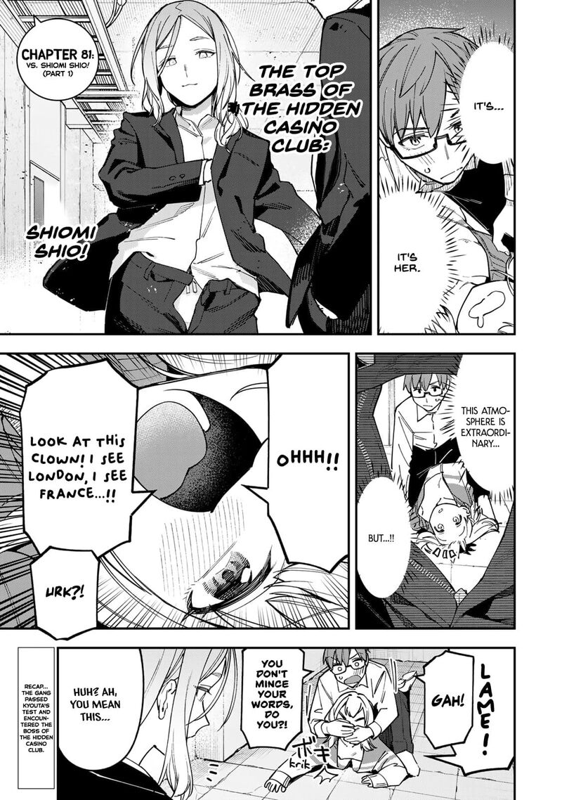 Seitokai Ni Mo Ana Wa Aru 81 1