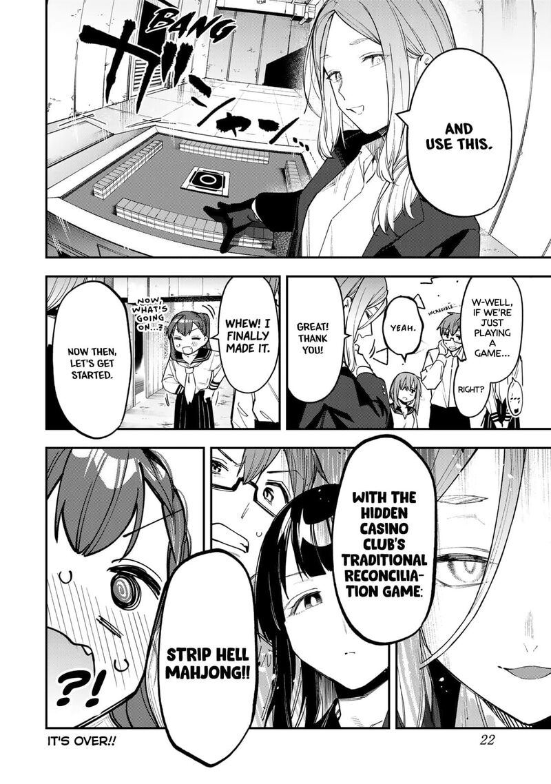 Seitokai Ni Mo Ana Wa Aru 81 8