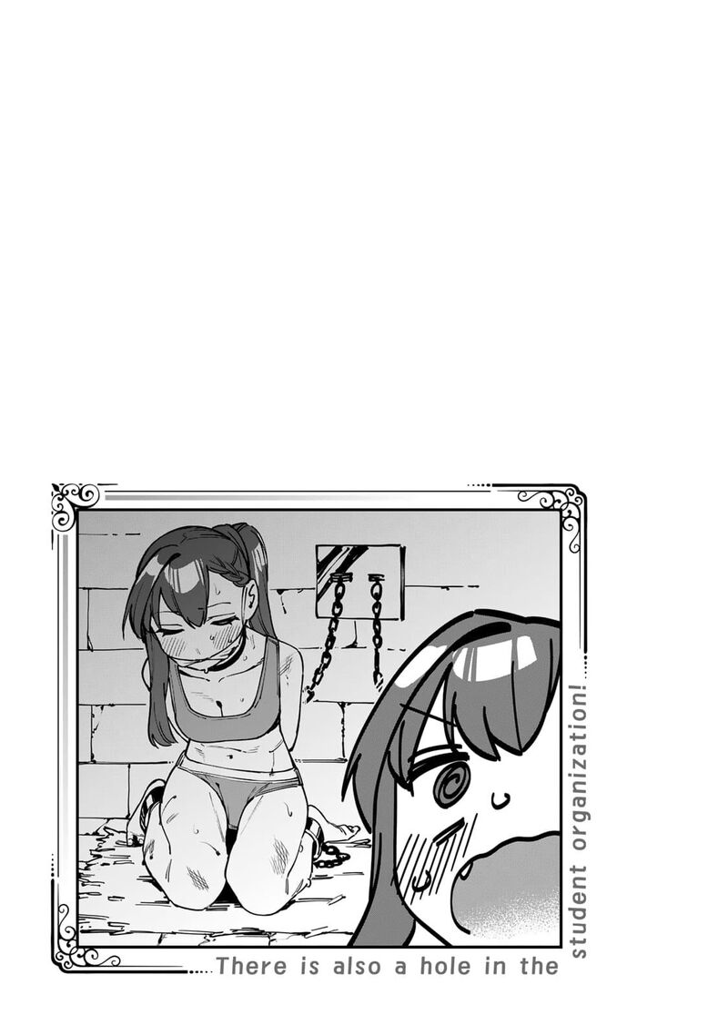 Seitokai Ni Mo Ana Wa Aru 81 9