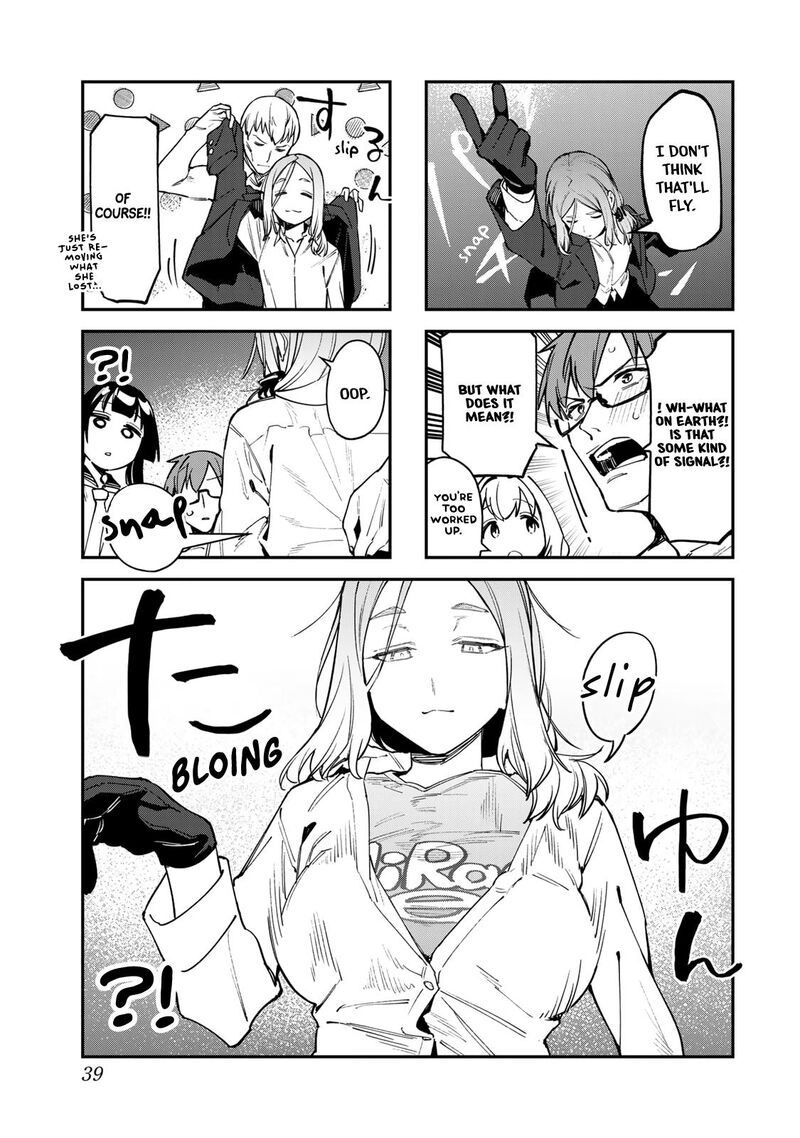 Seitokai Ni Mo Ana Wa Aru 83 6