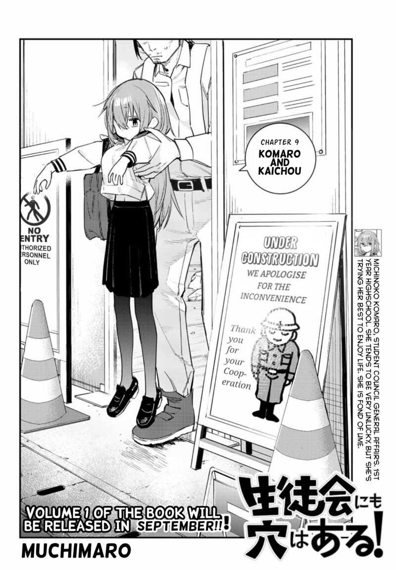 Seitokai Ni Mo Ana Wa Aru 9 2